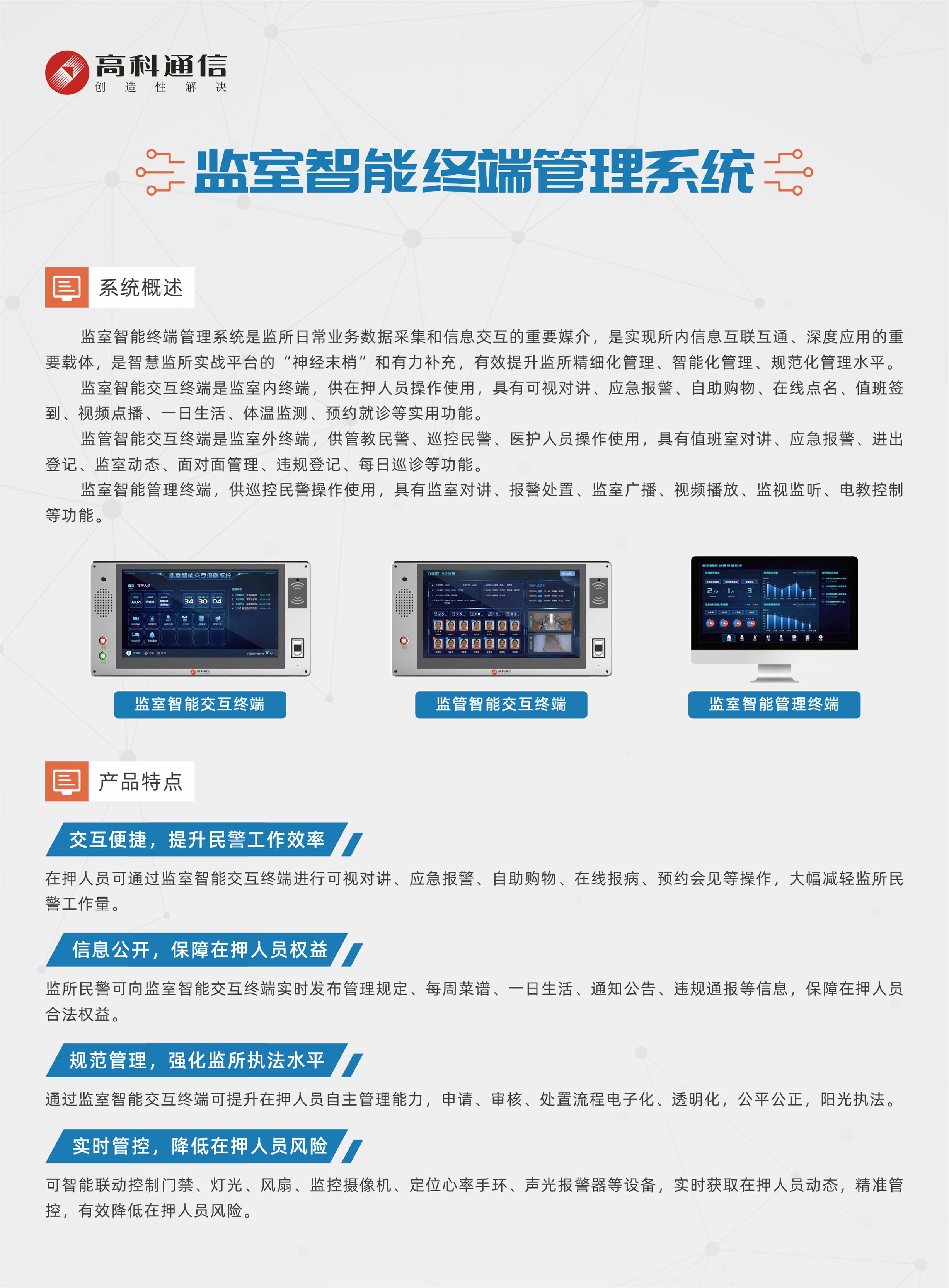 和盛贵宾会|主页