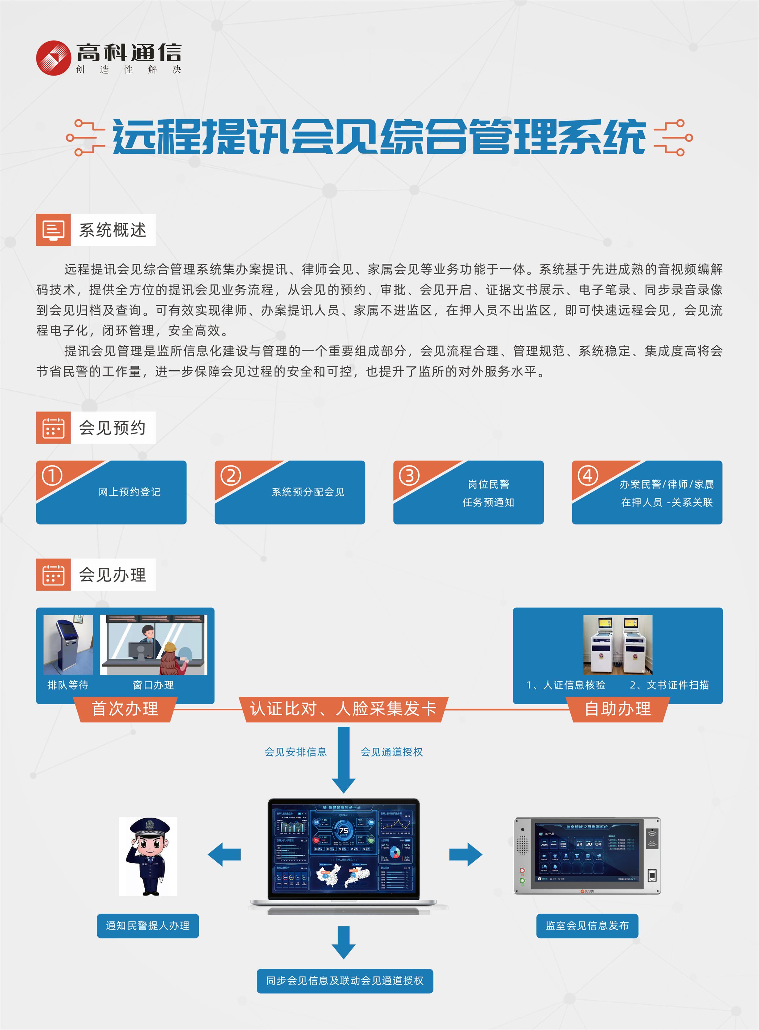 和盛贵宾会|主页