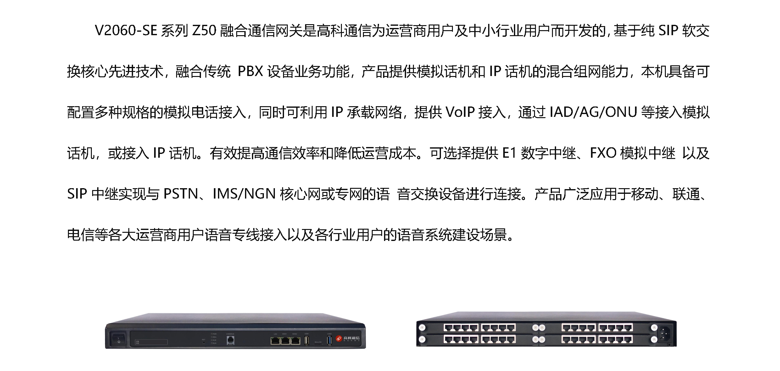 和盛贵宾会|主页