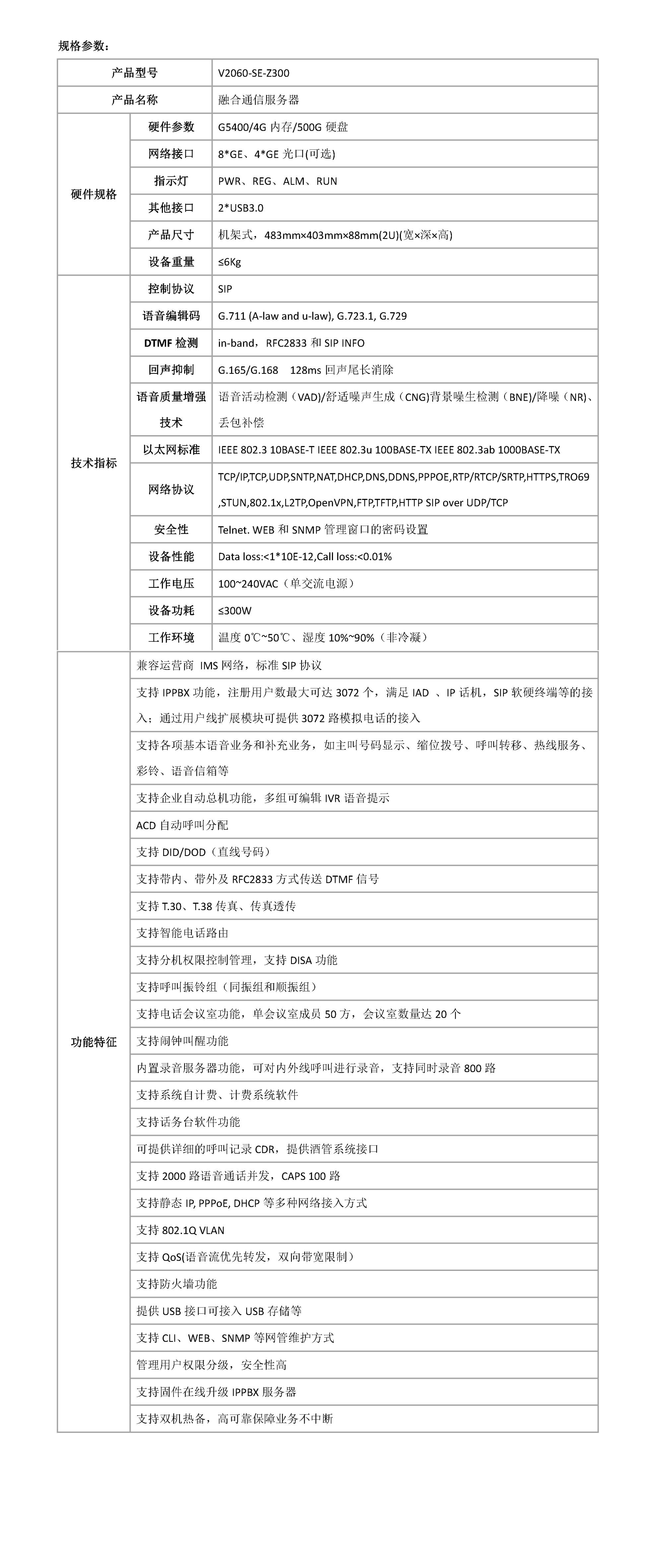 和盛贵宾会|主页