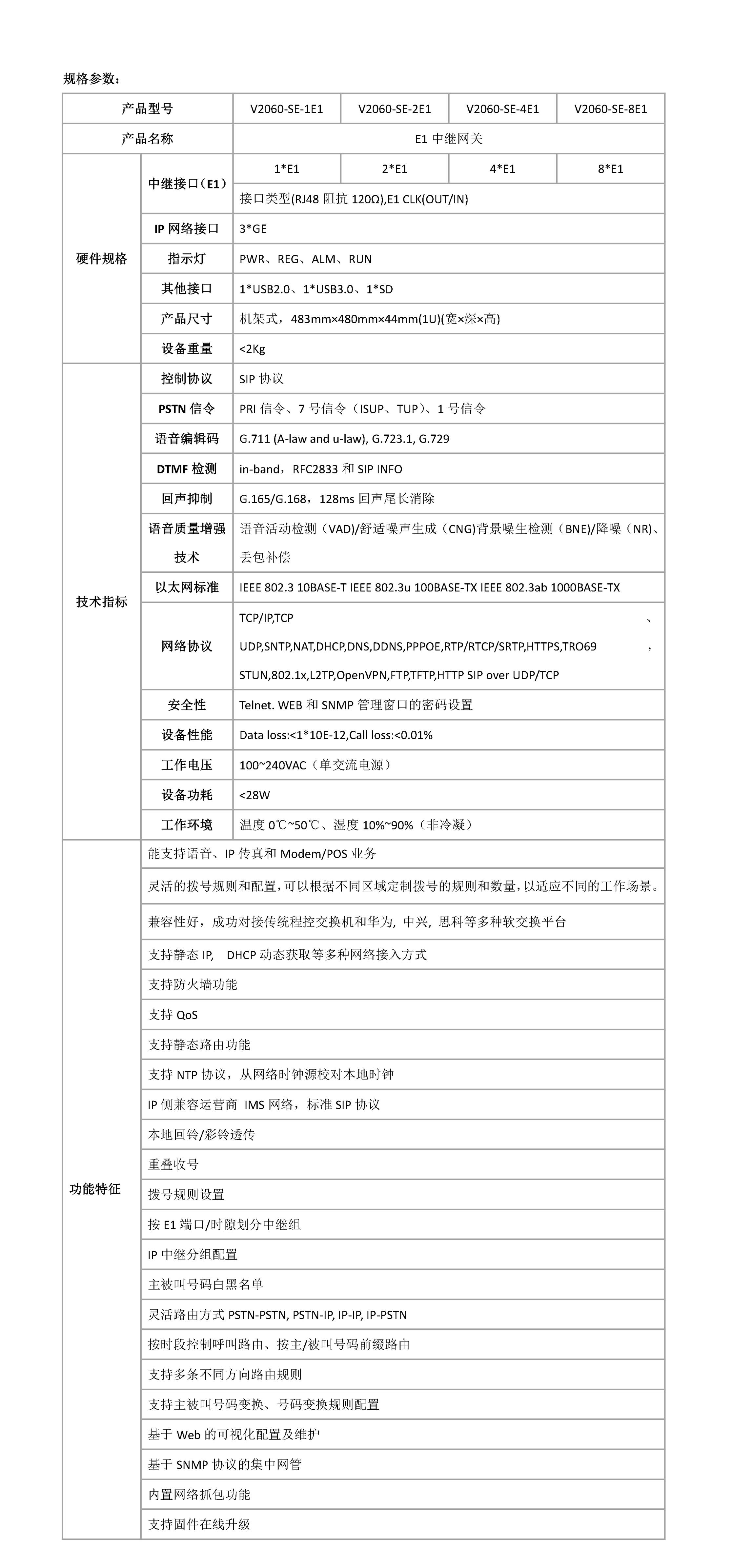 和盛贵宾会|主页