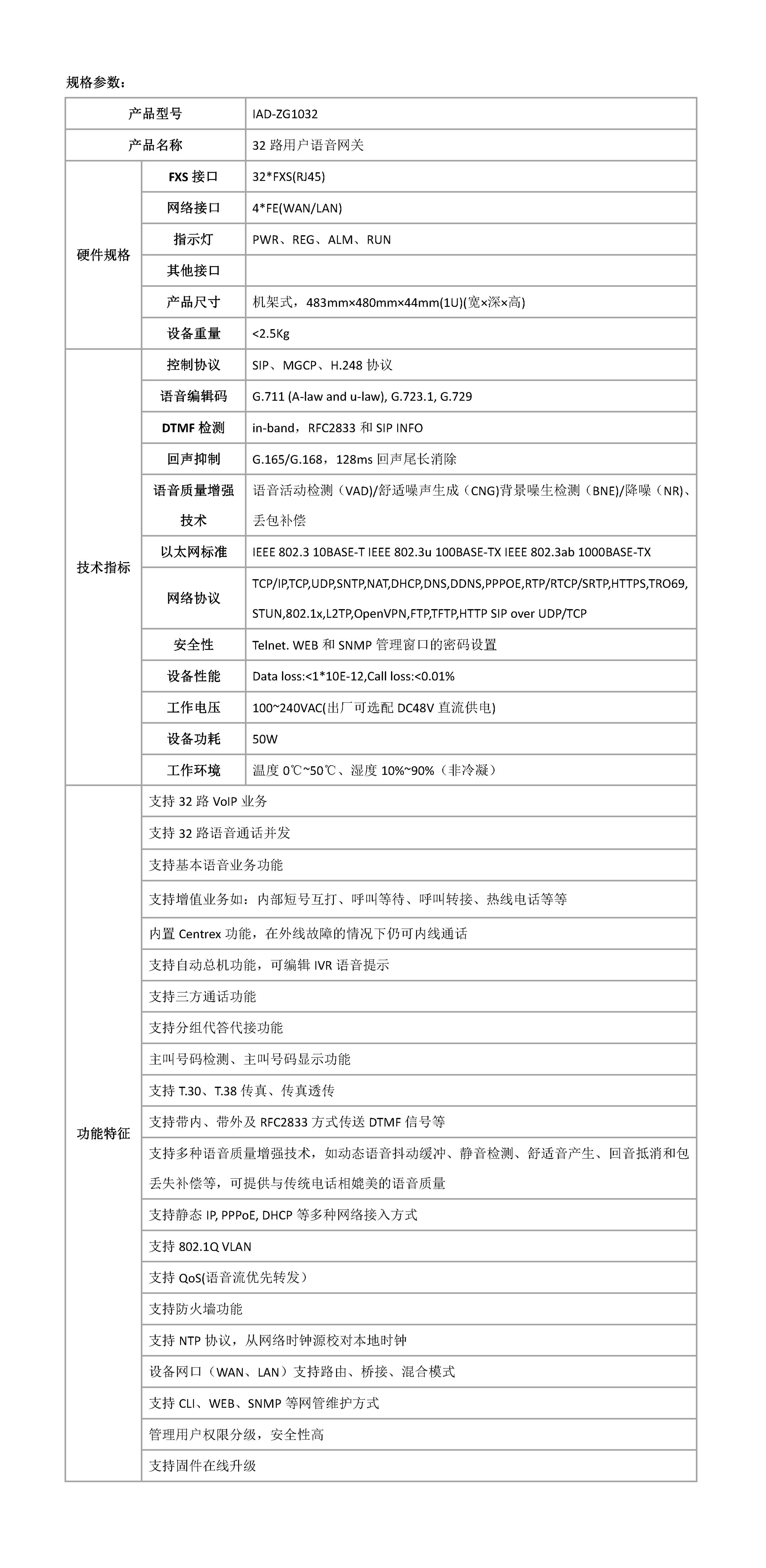 和盛贵宾会|主页