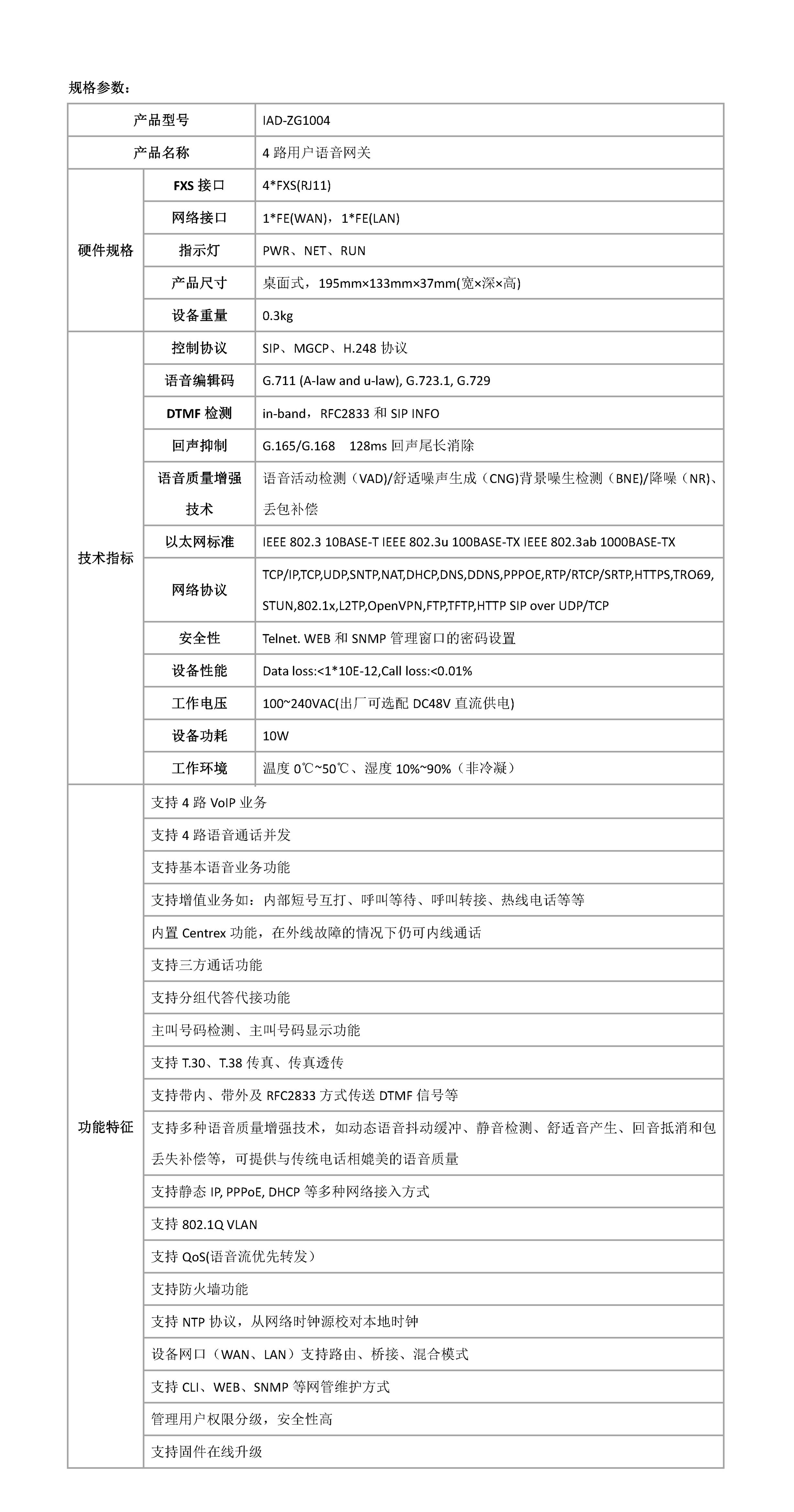 和盛贵宾会|主页