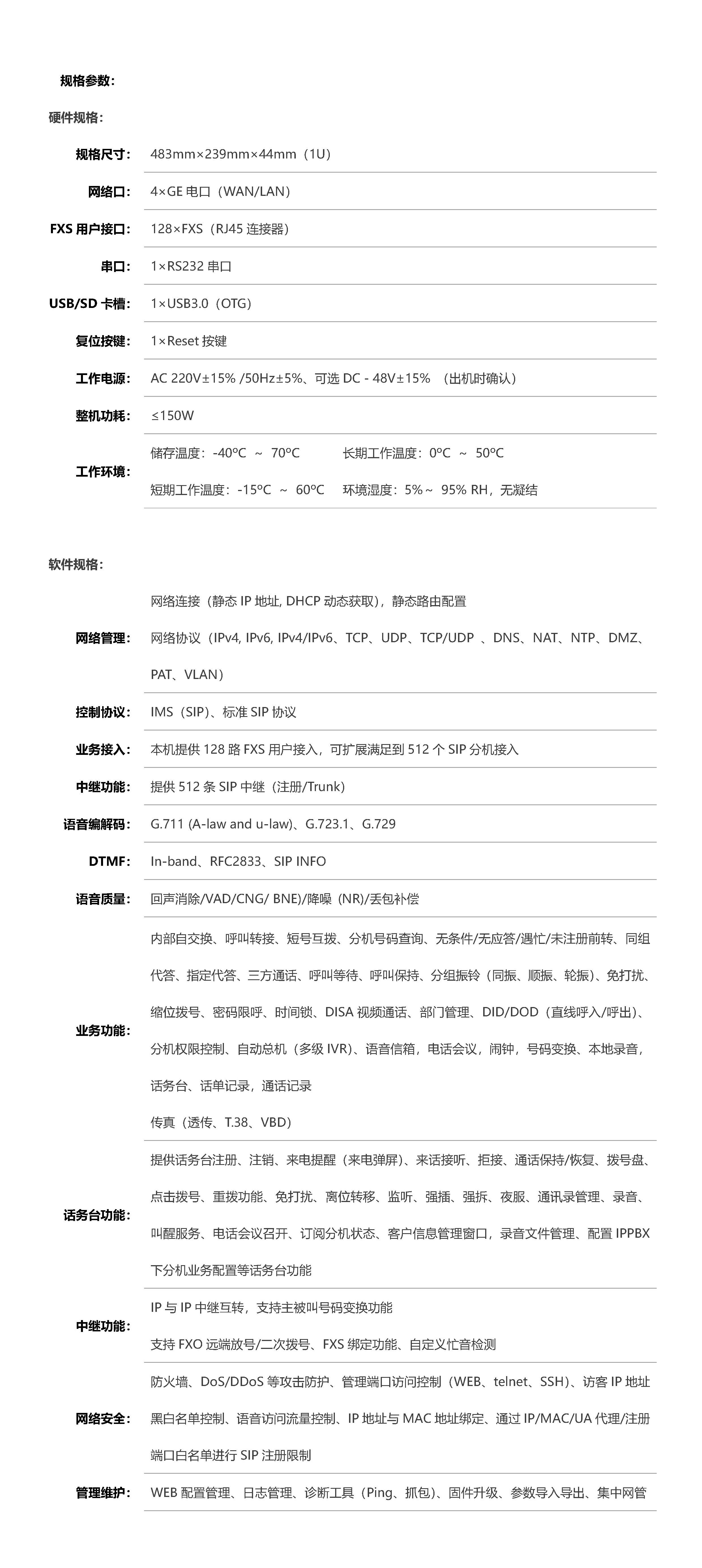 和盛贵宾会|主页