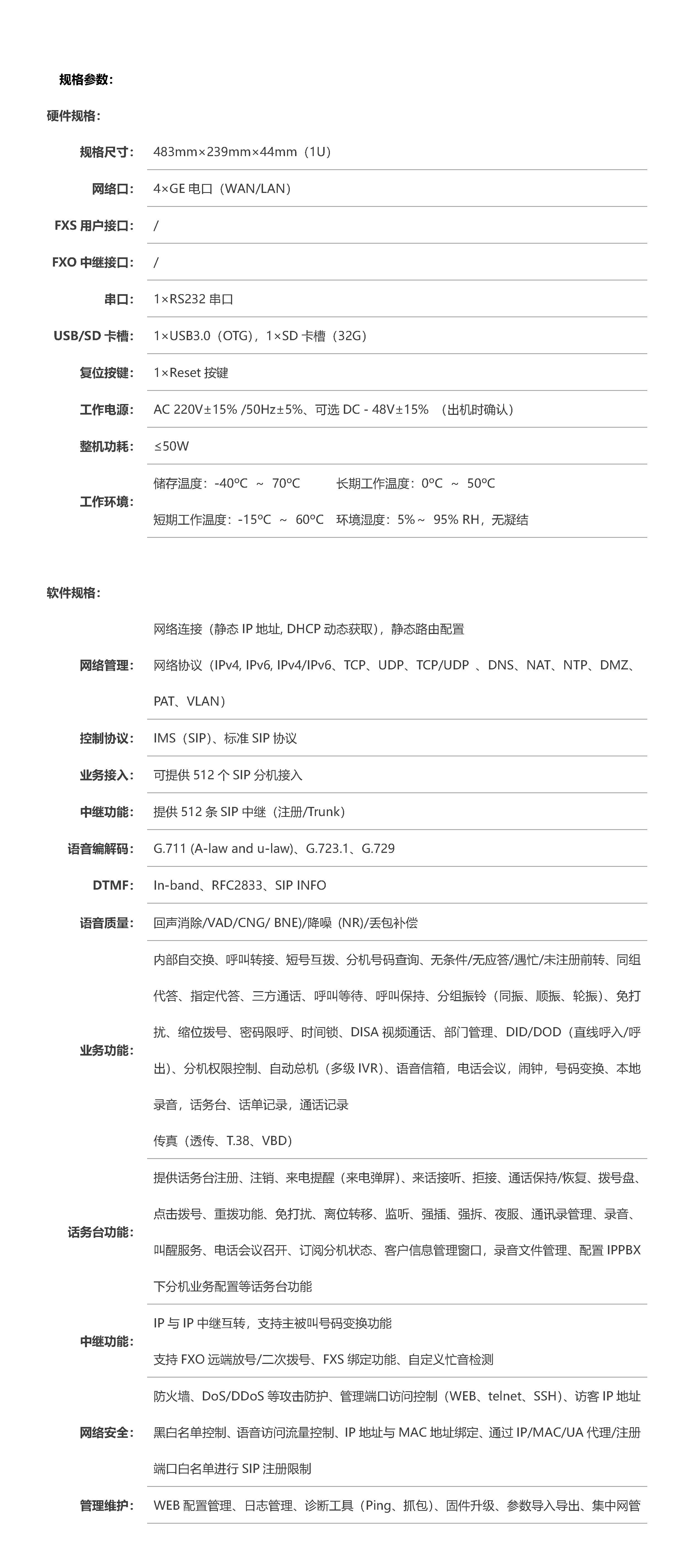 和盛贵宾会|主页