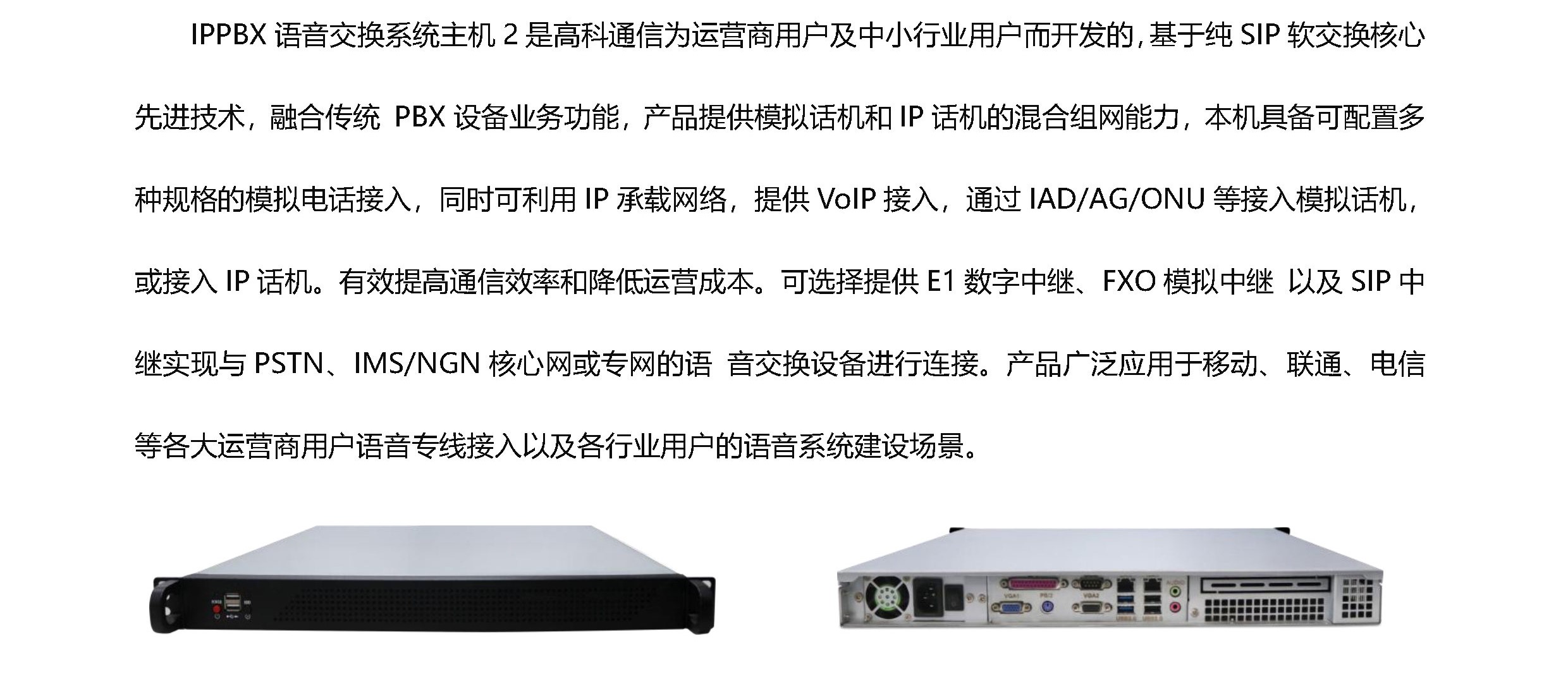 和盛贵宾会|主页