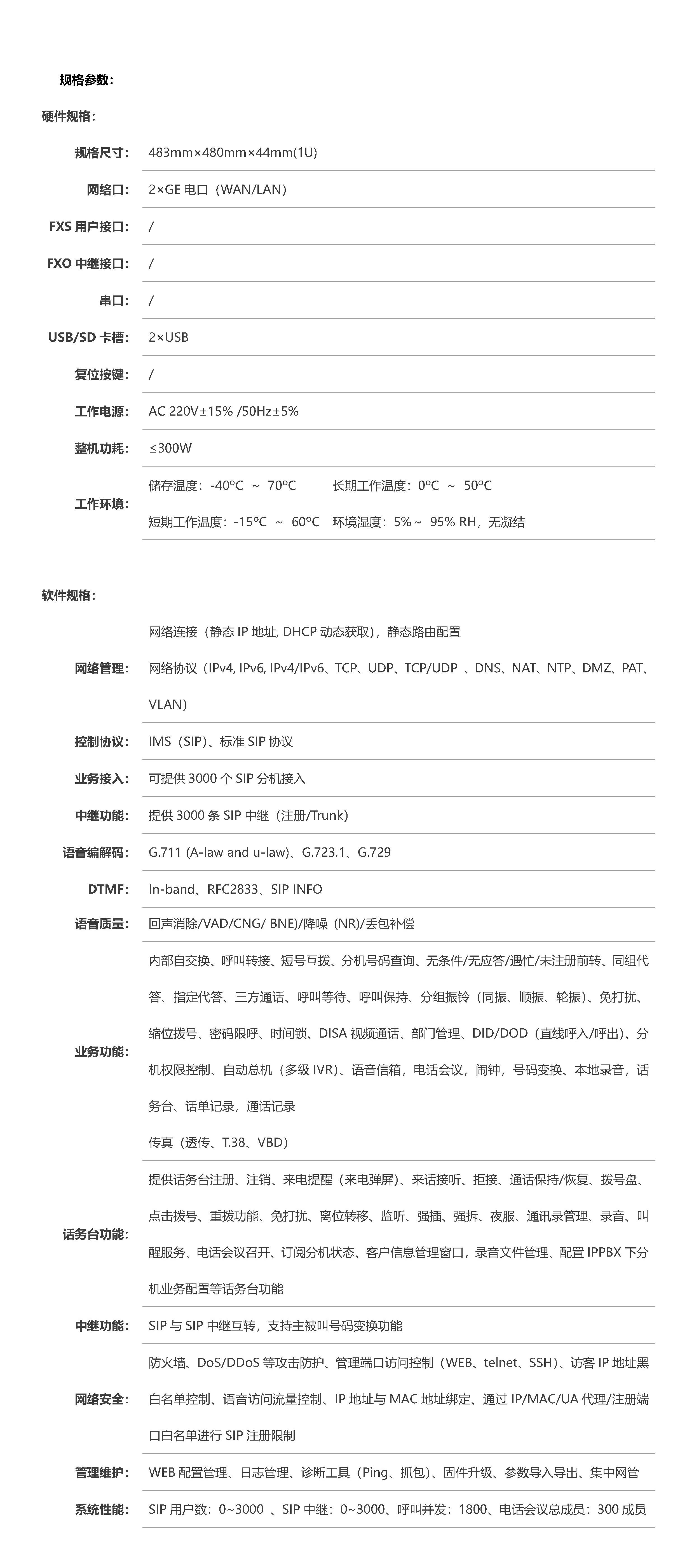 和盛贵宾会|主页