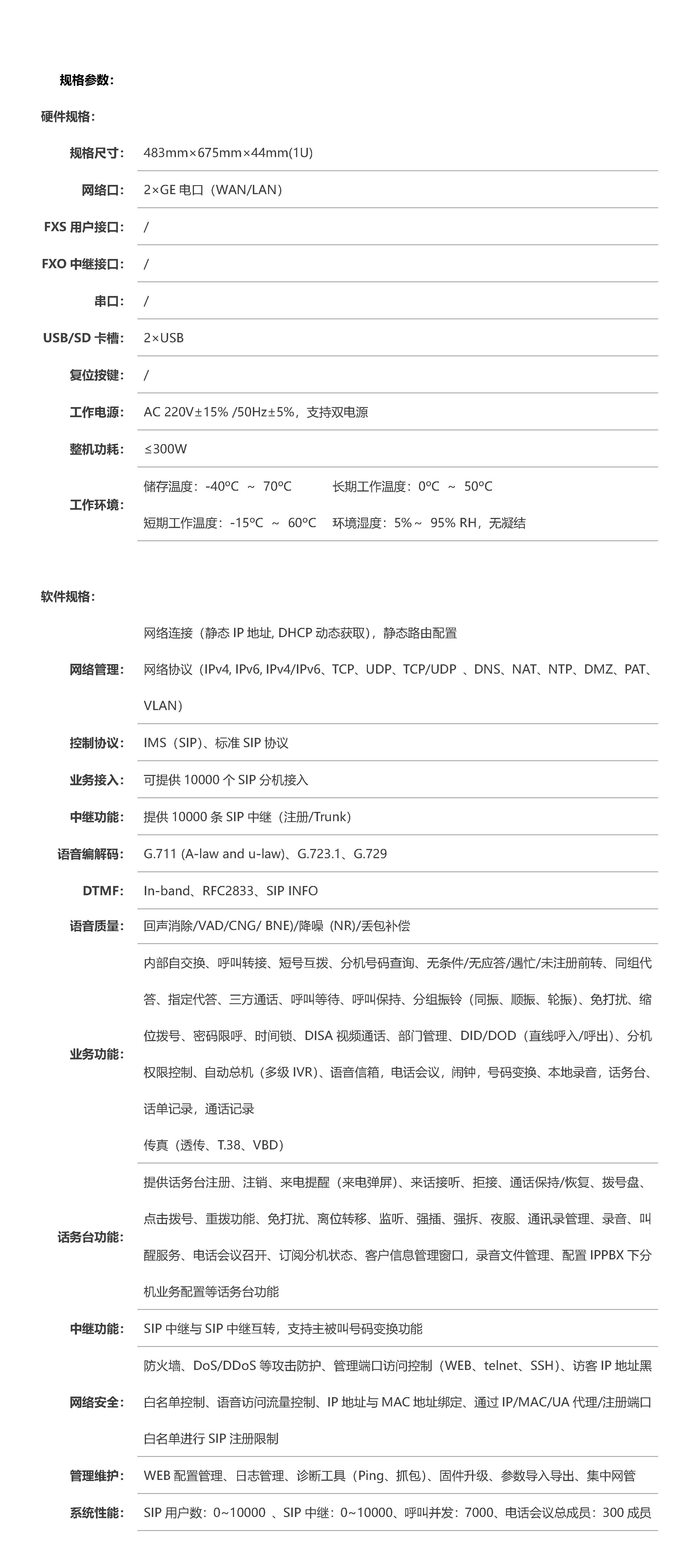 和盛贵宾会|主页