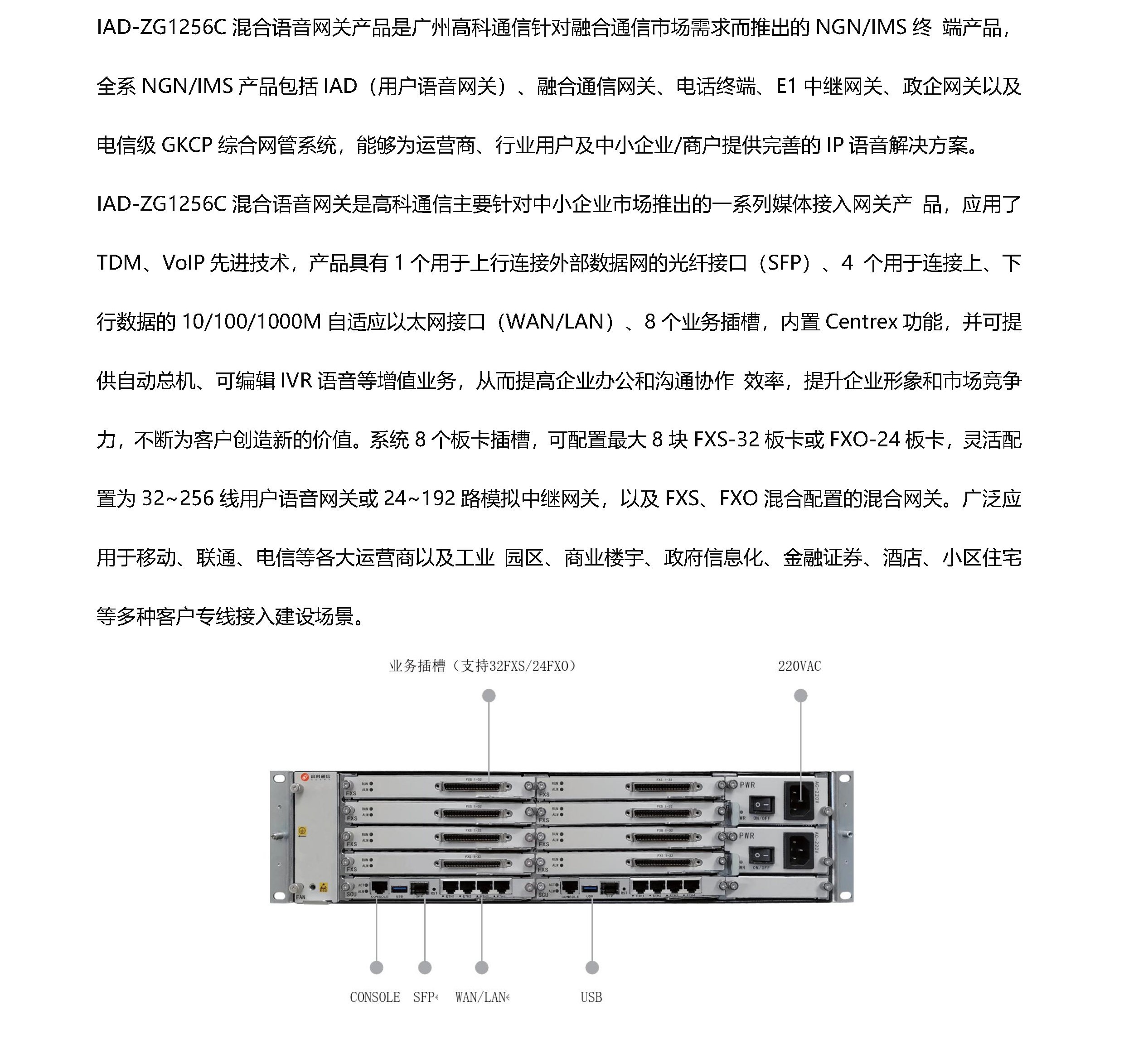 和盛贵宾会|主页
