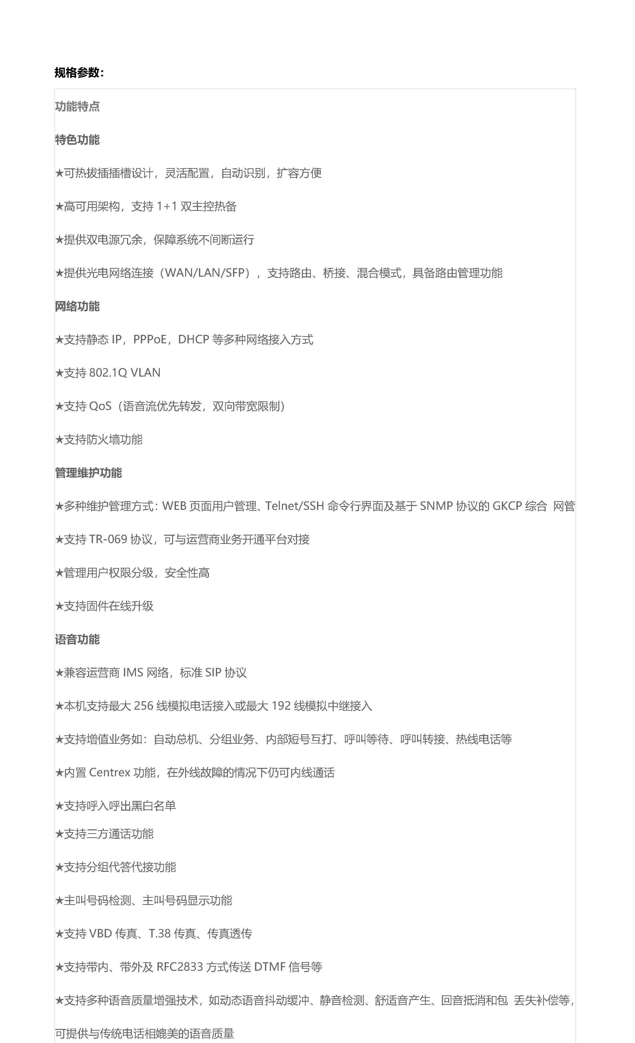 和盛贵宾会|主页