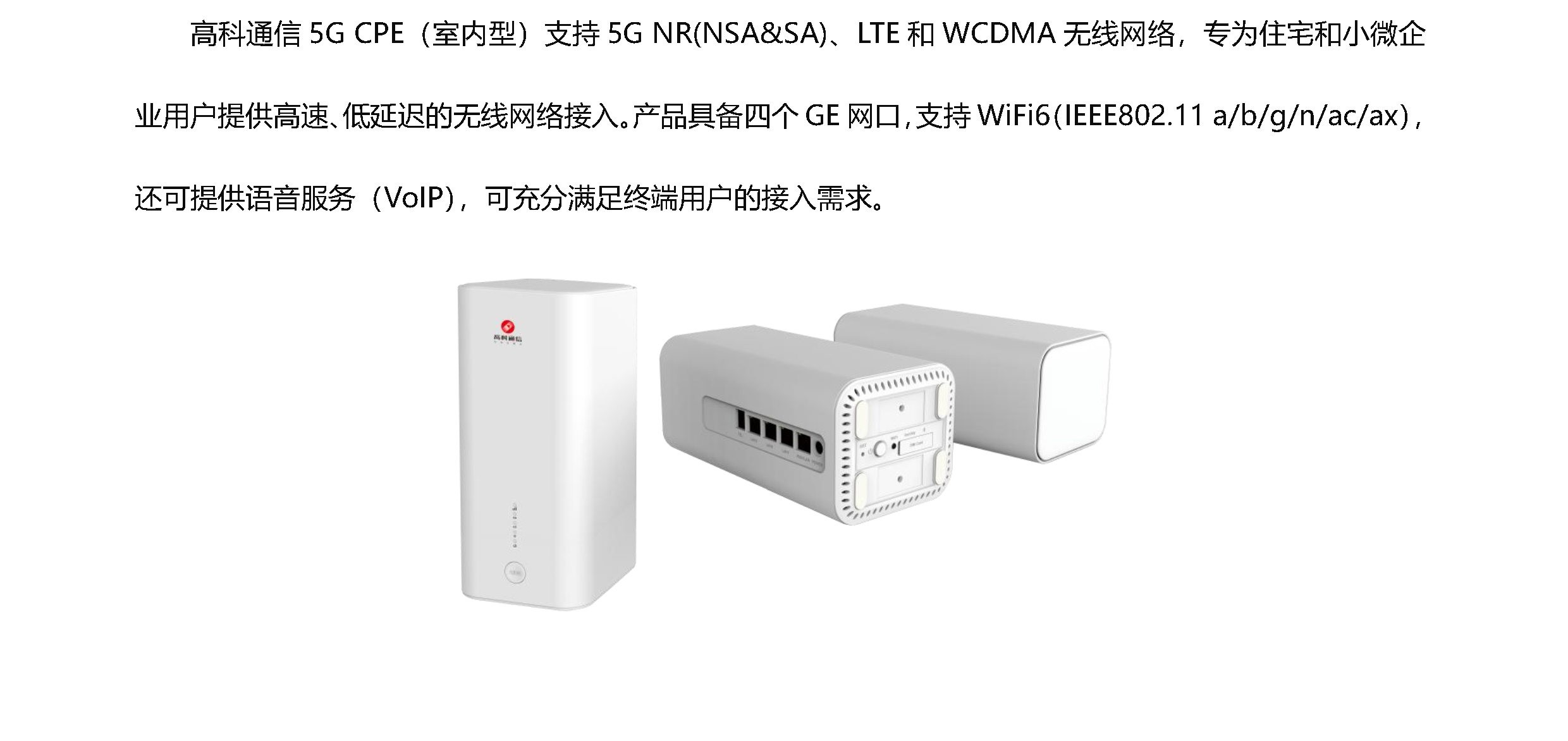 和盛贵宾会|主页