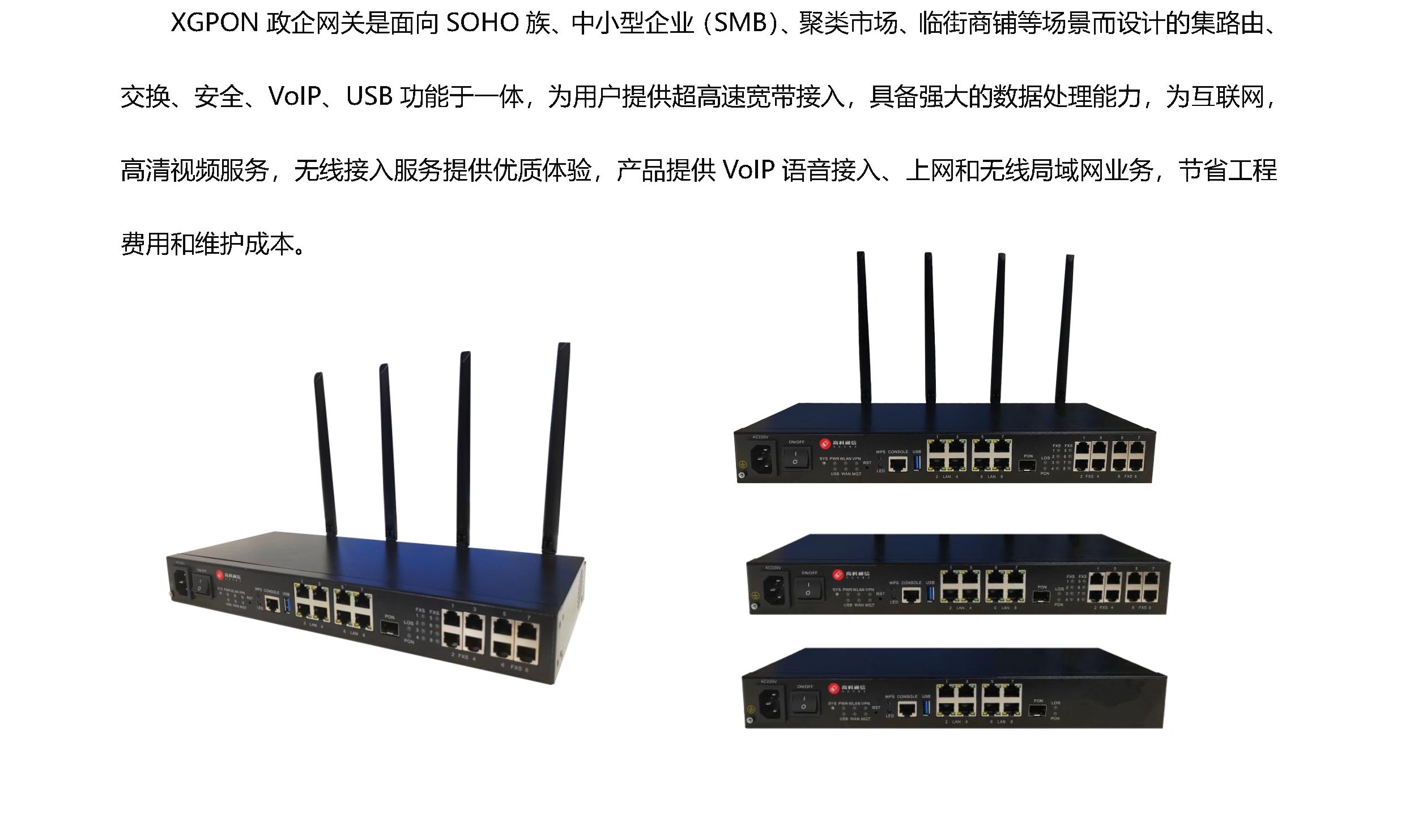 和盛贵宾会|主页