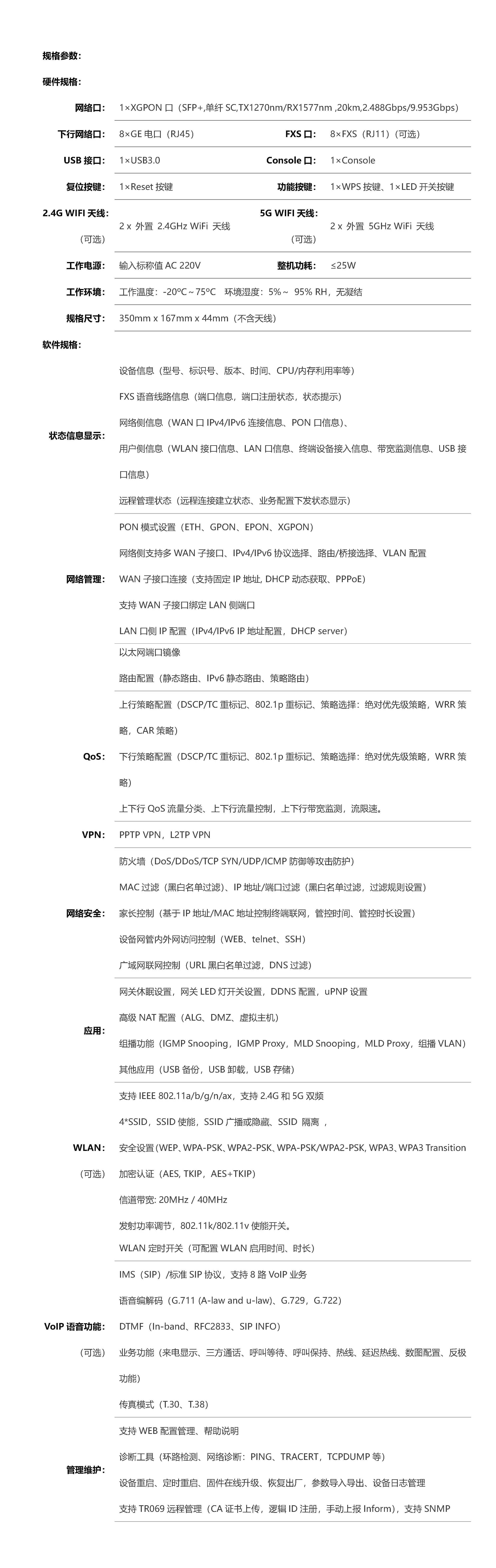 和盛贵宾会|主页