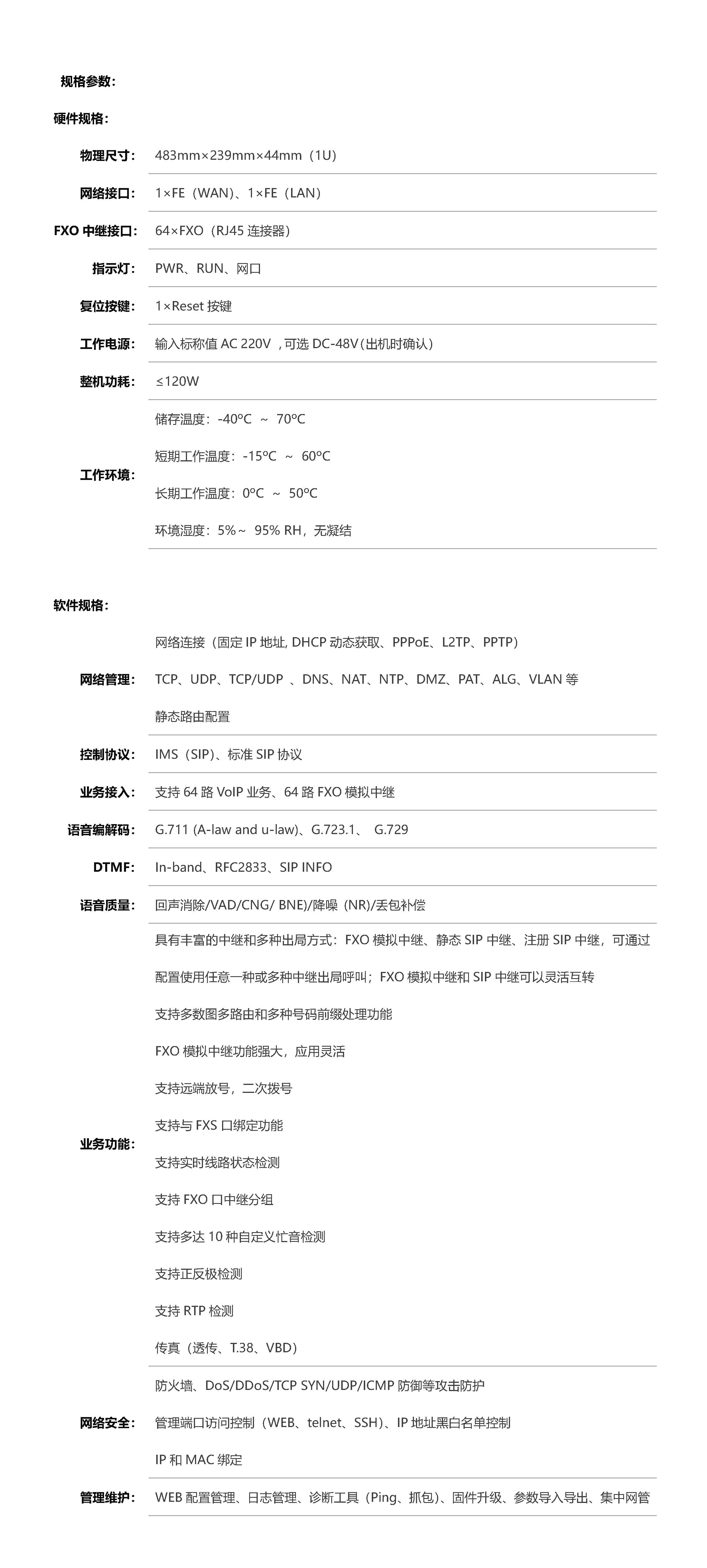 和盛贵宾会|主页