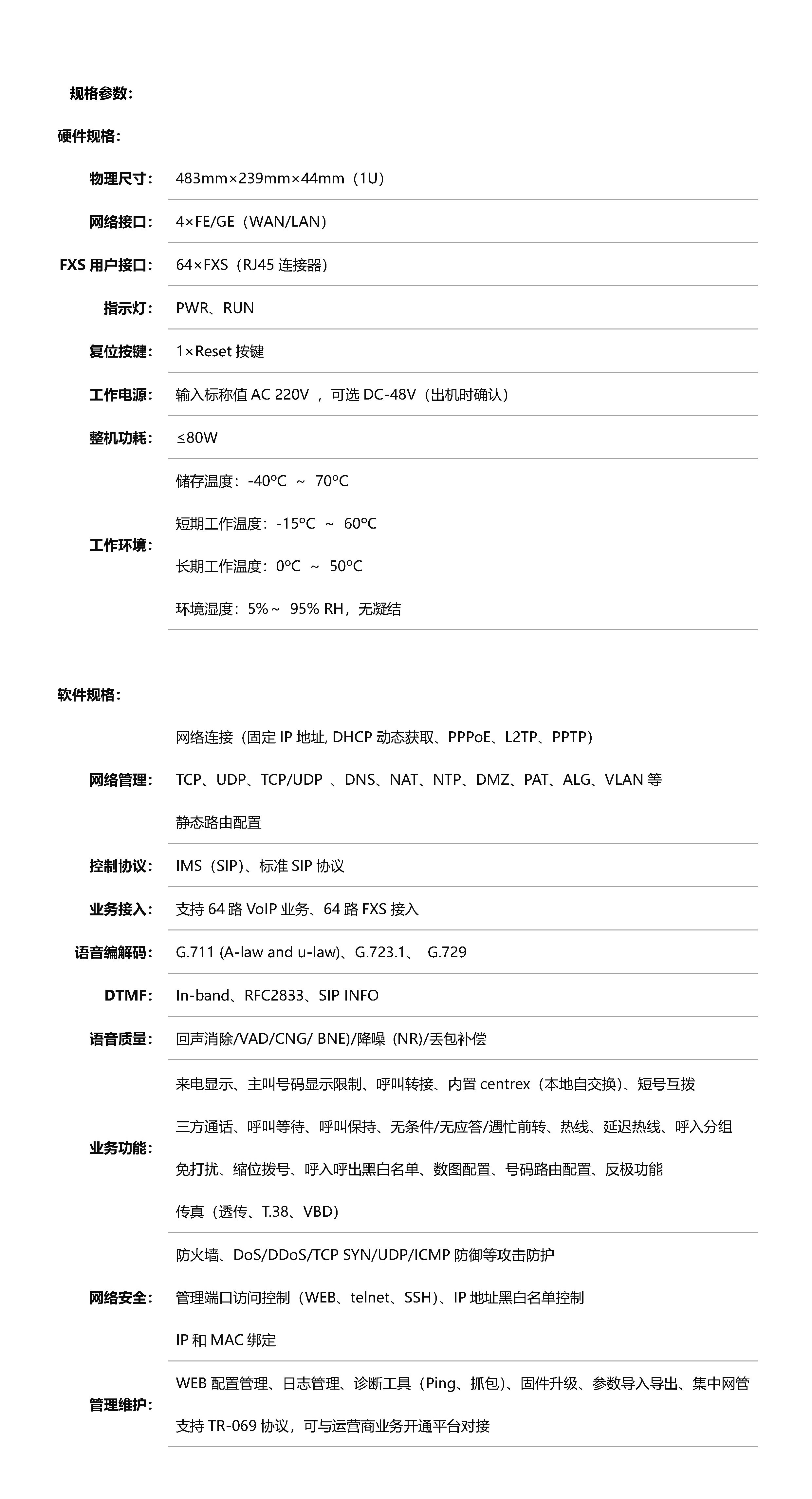 和盛贵宾会|主页