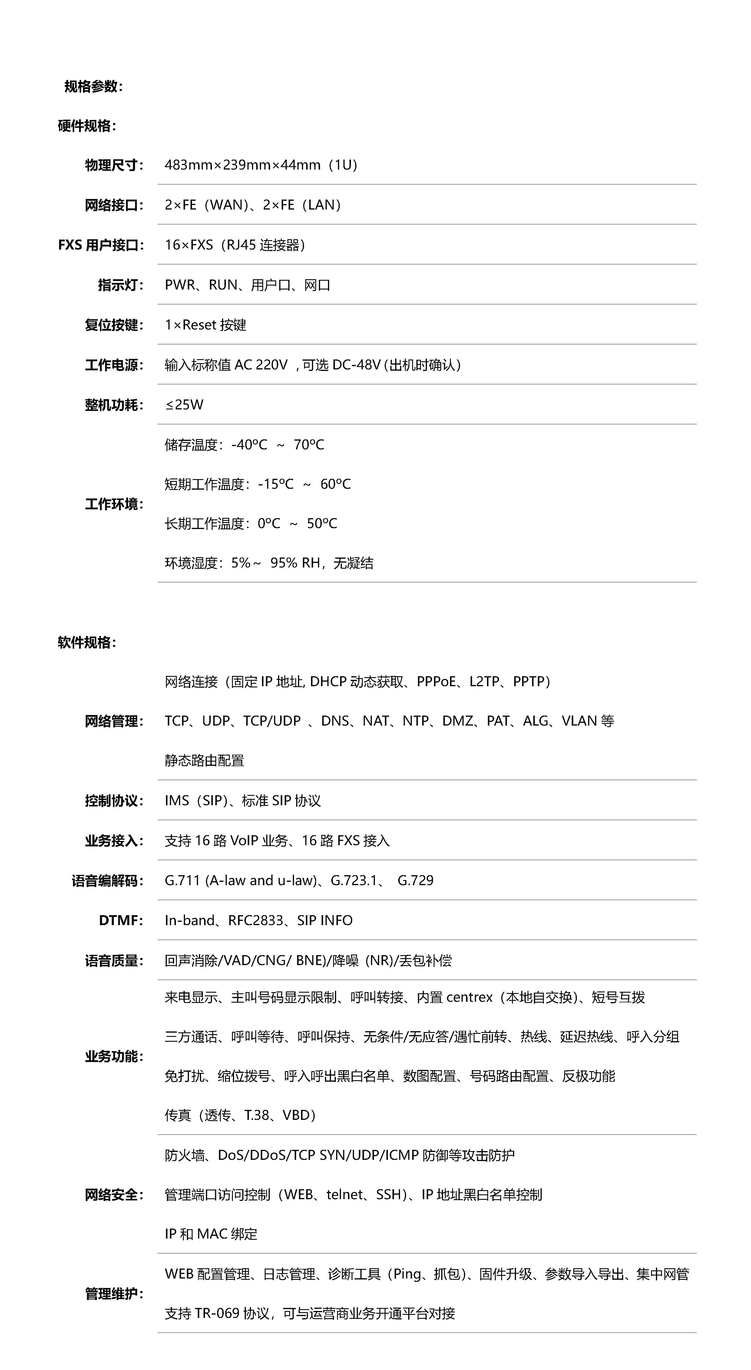 和盛贵宾会|主页