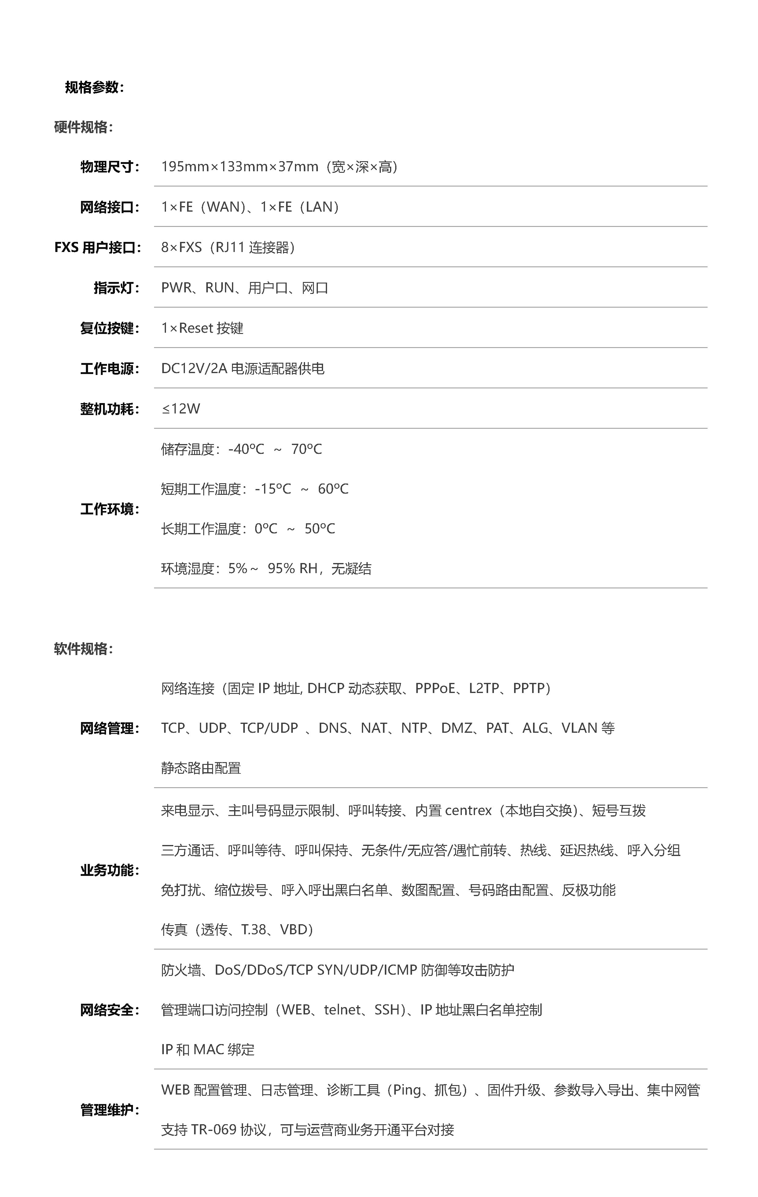 和盛贵宾会|主页