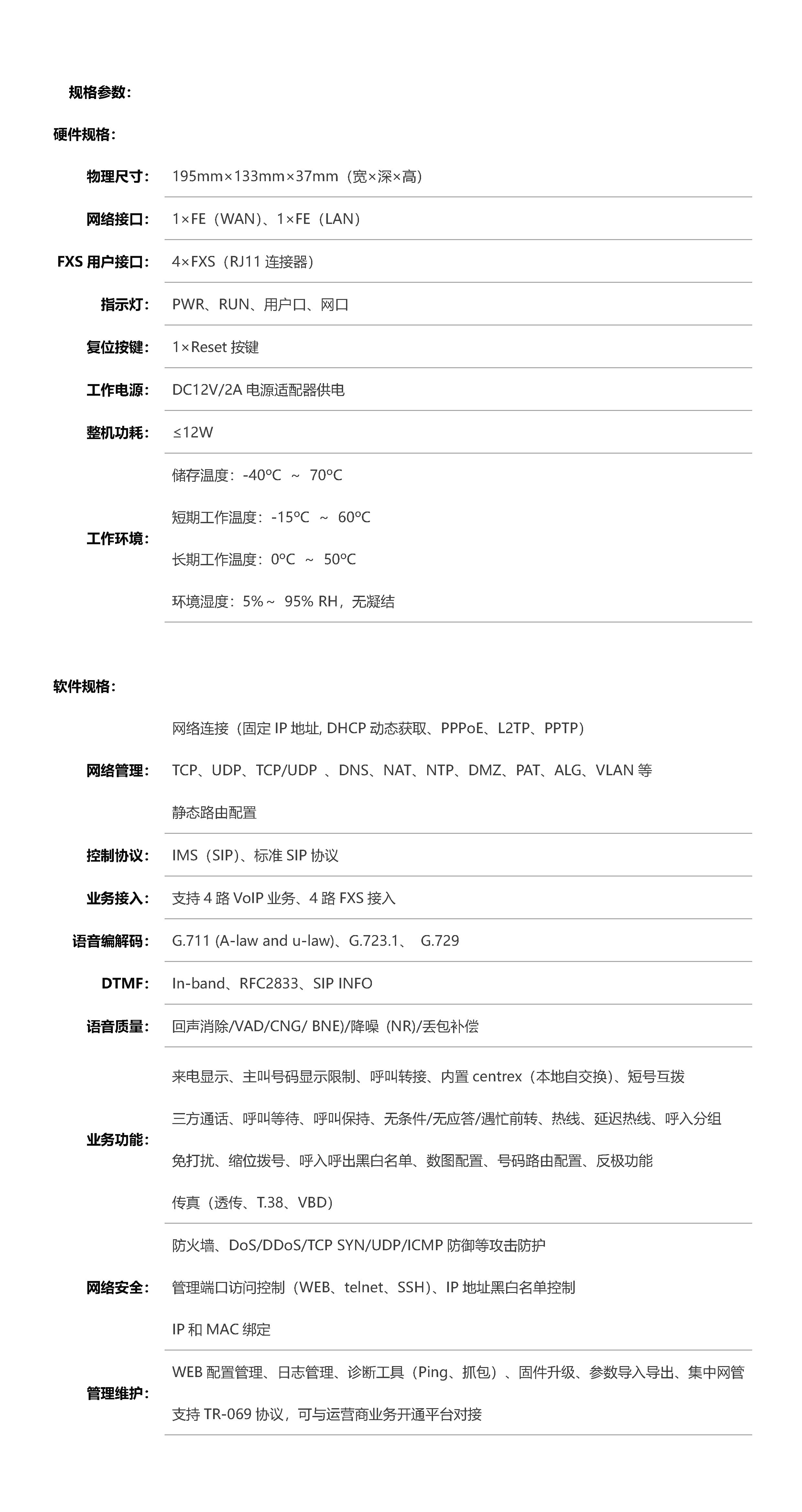 和盛贵宾会|主页