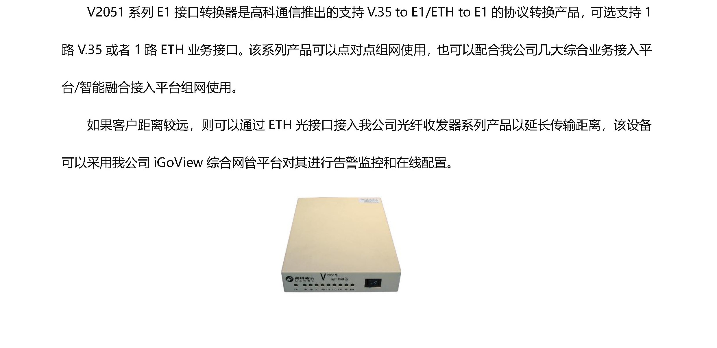 和盛贵宾会|主页