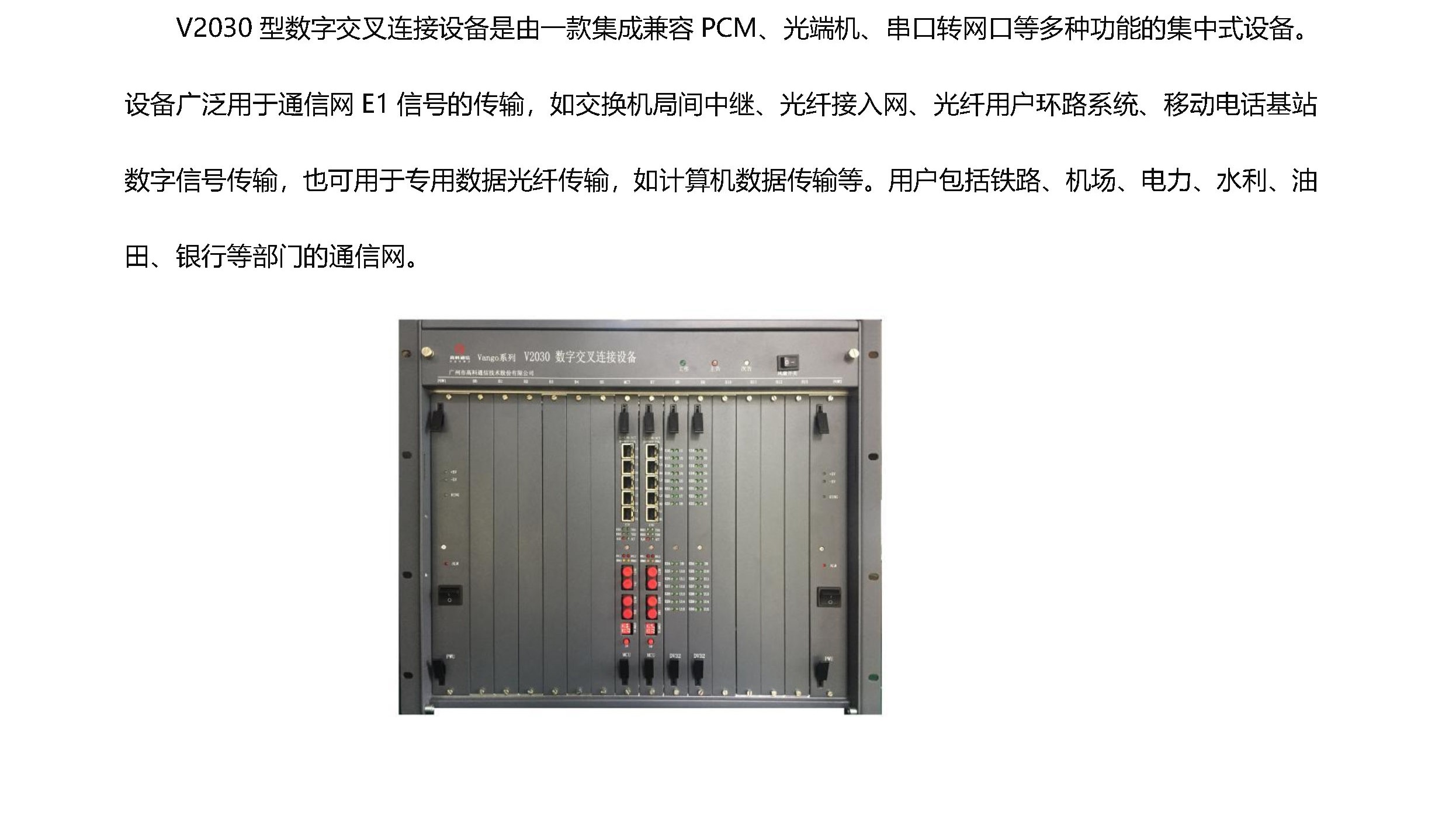 和盛贵宾会|主页