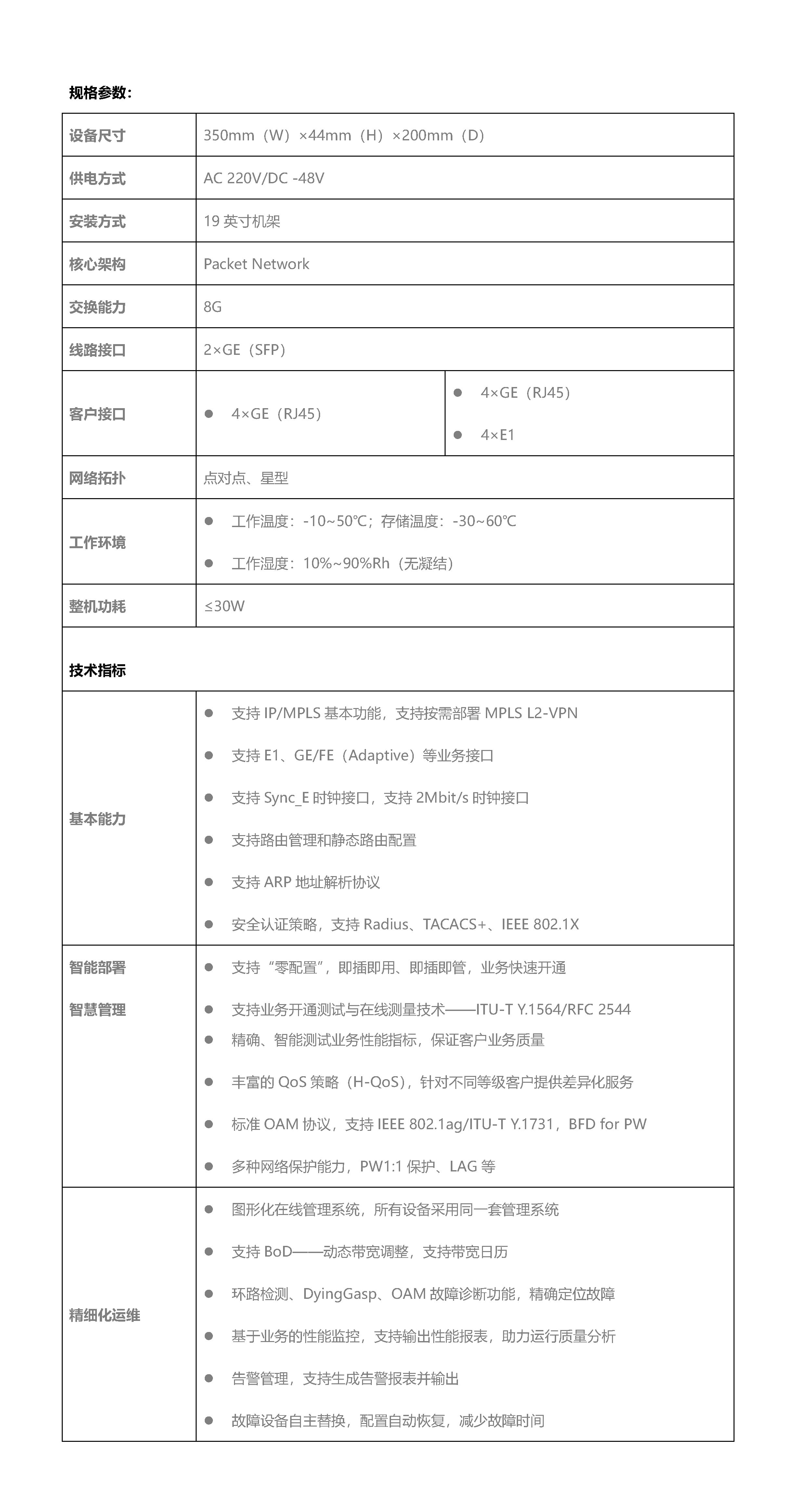 和盛贵宾会|主页