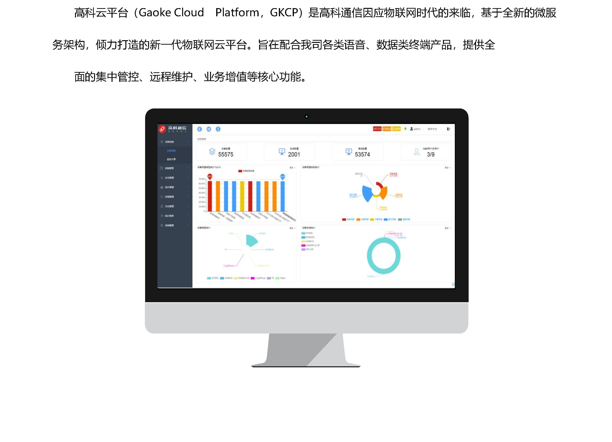 和盛贵宾会|主页