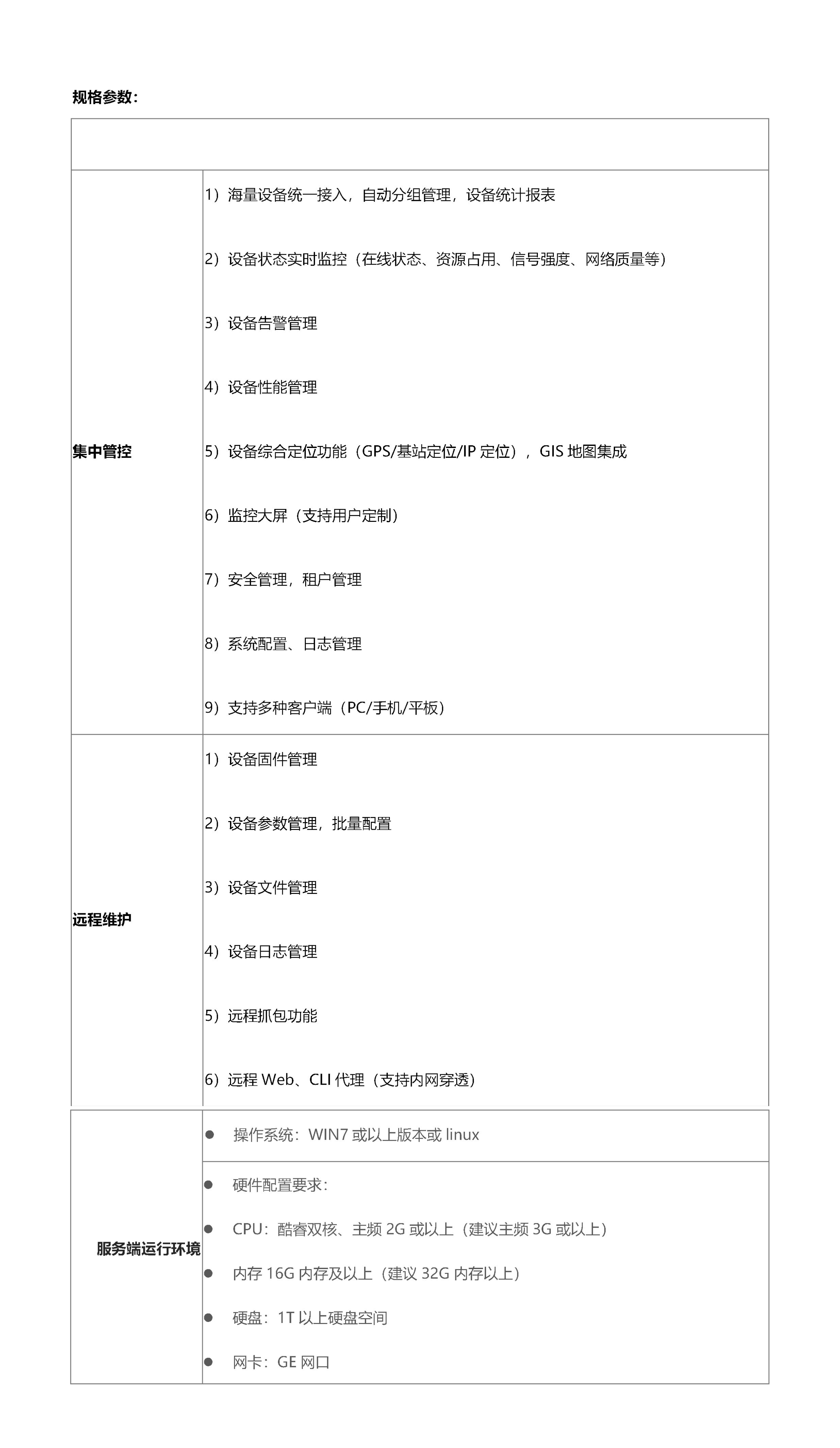 和盛贵宾会|主页