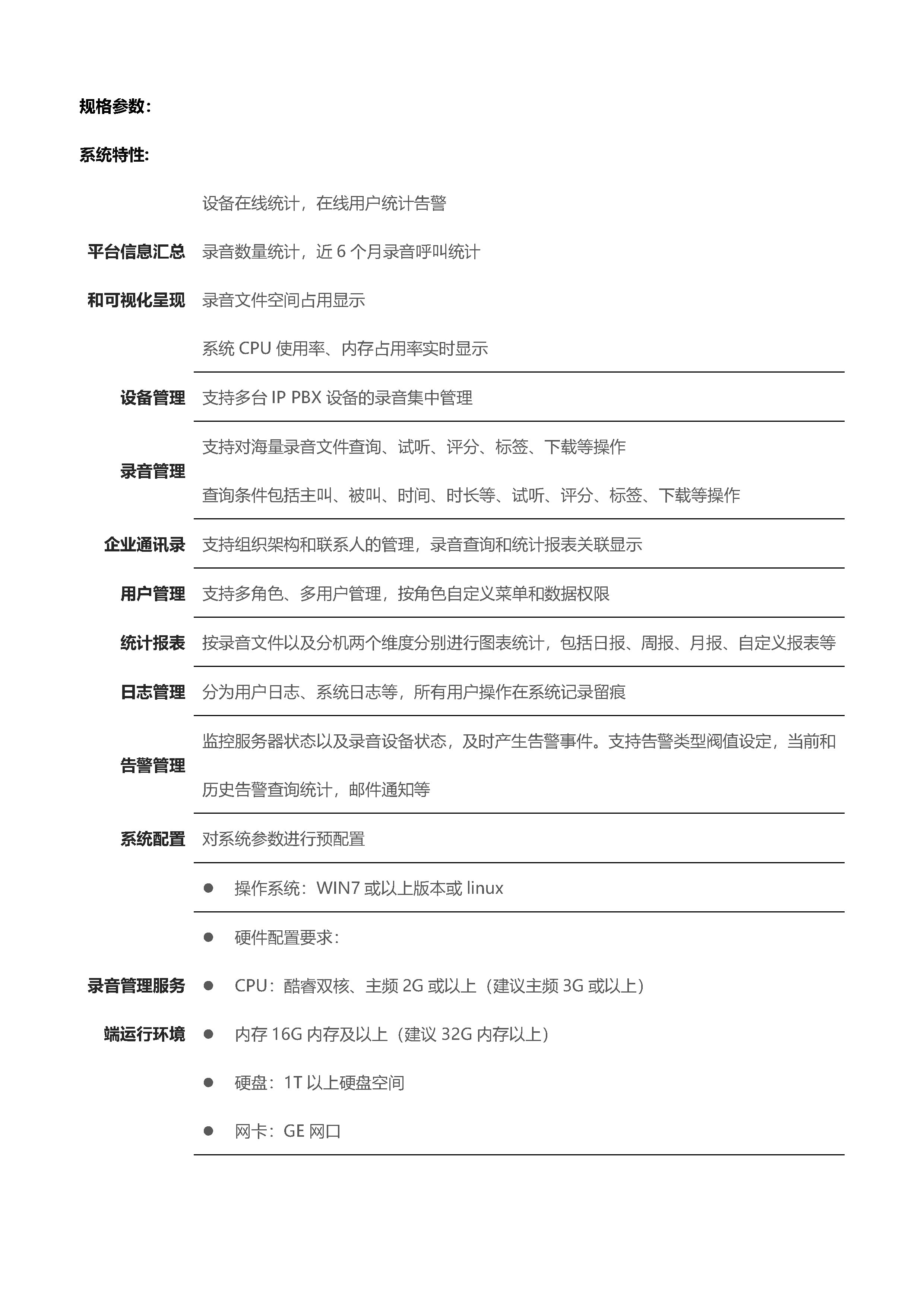 和盛贵宾会|主页
