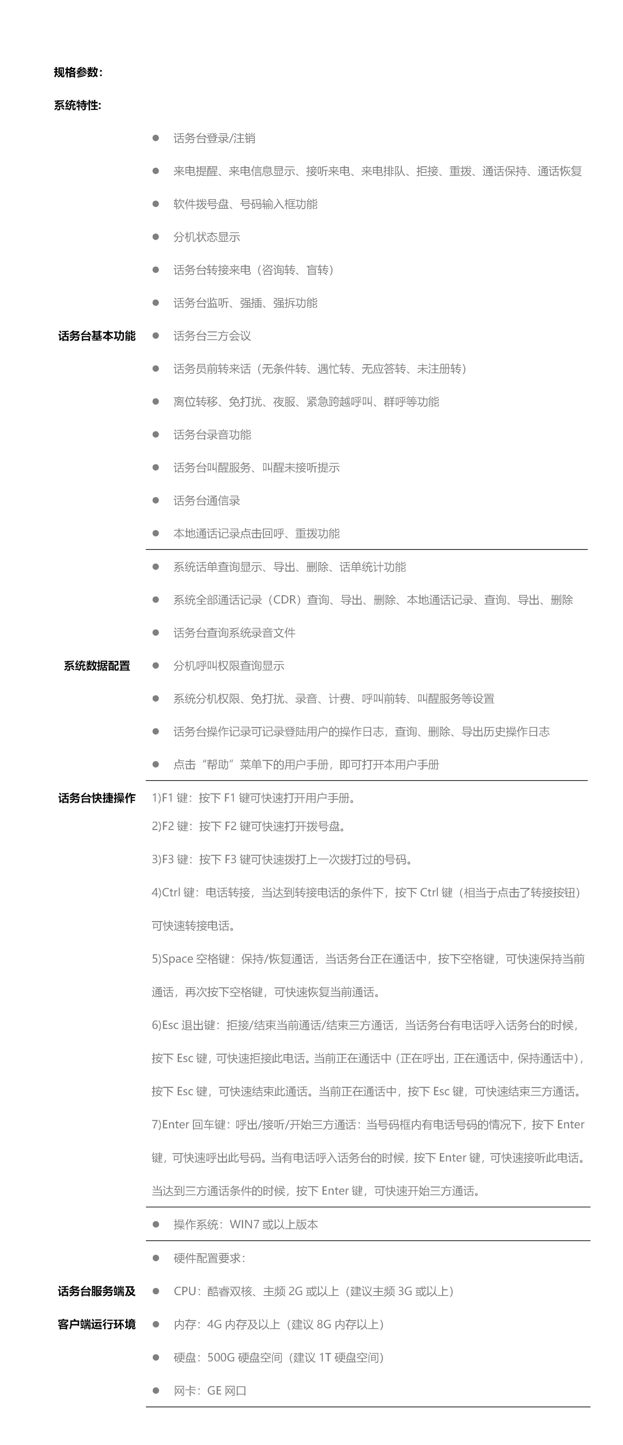 和盛贵宾会|主页
