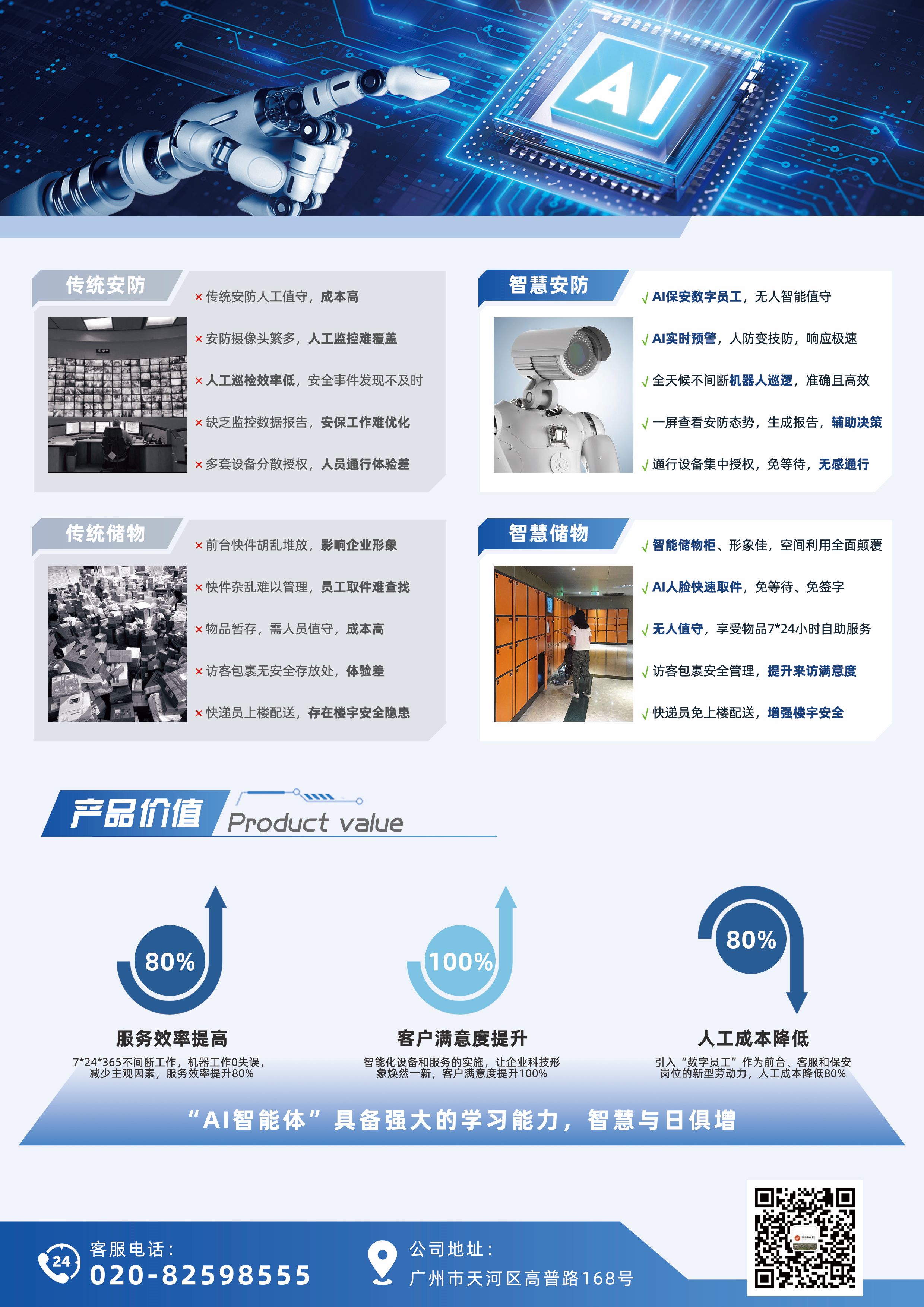 和盛贵宾会|主页
