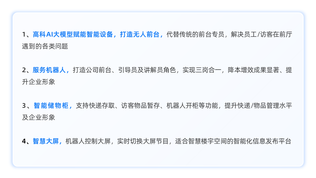 和盛贵宾会|主页