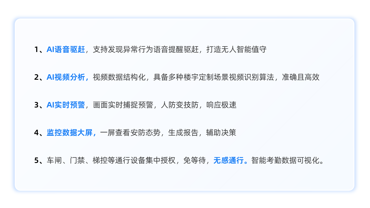 和盛贵宾会|主页