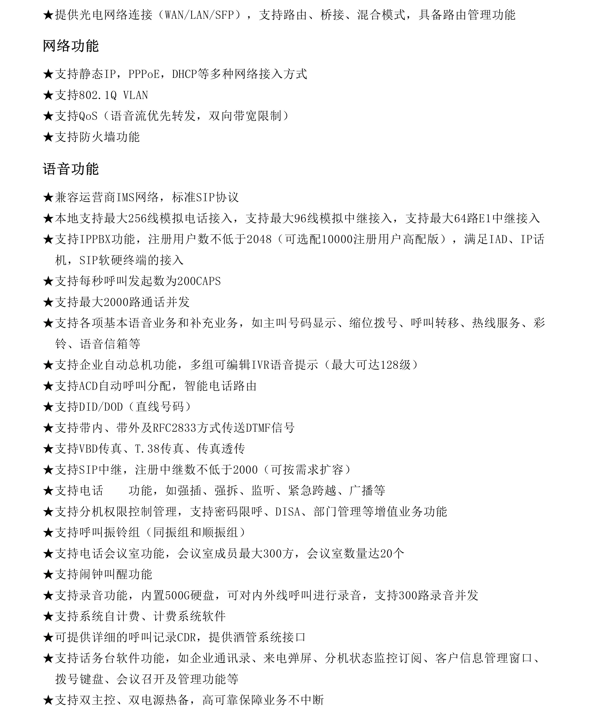 和盛贵宾会|主页