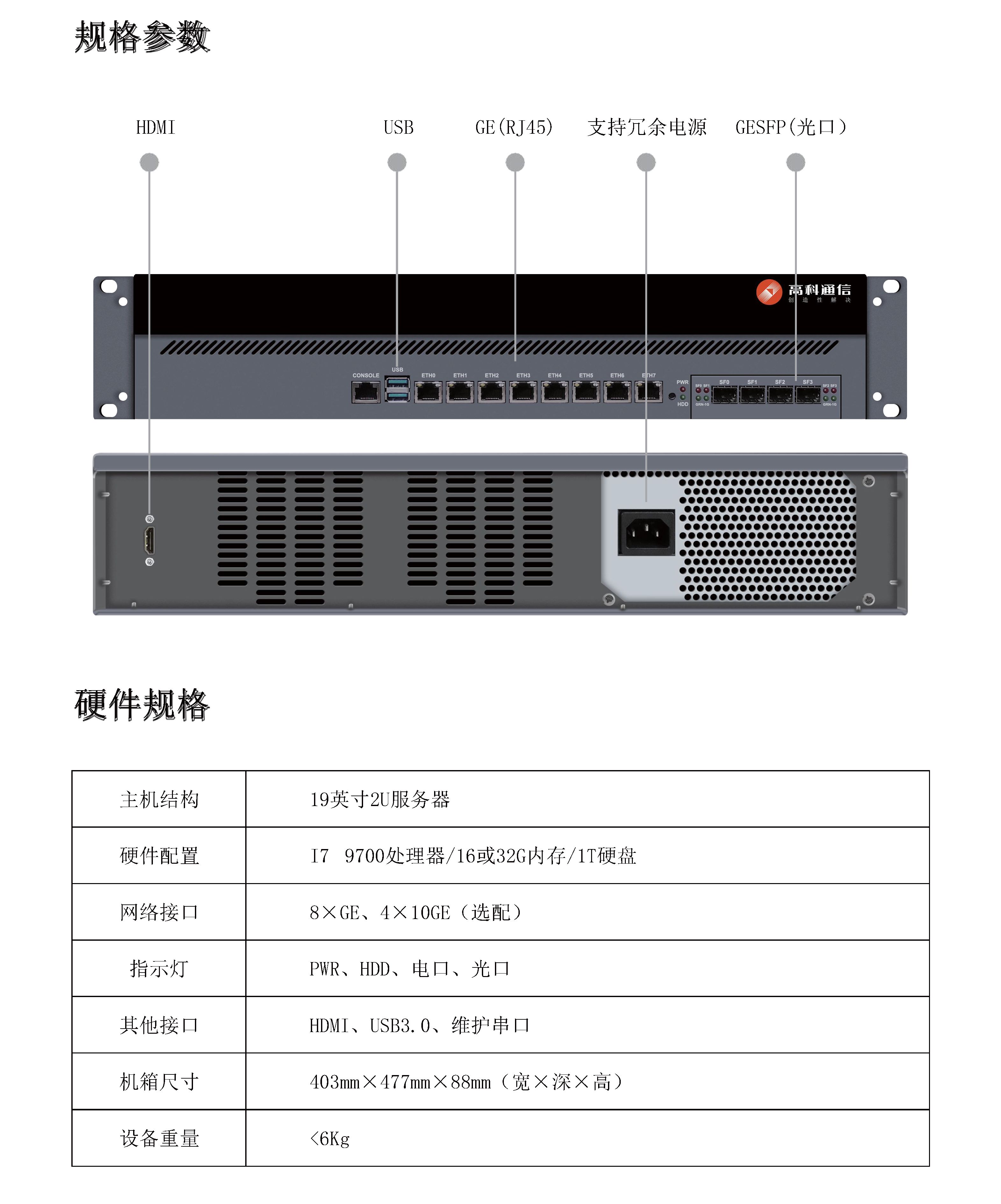 和盛贵宾会|主页