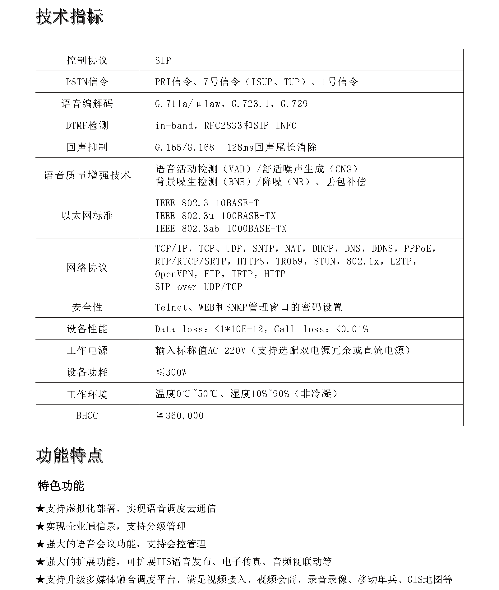 和盛贵宾会|主页