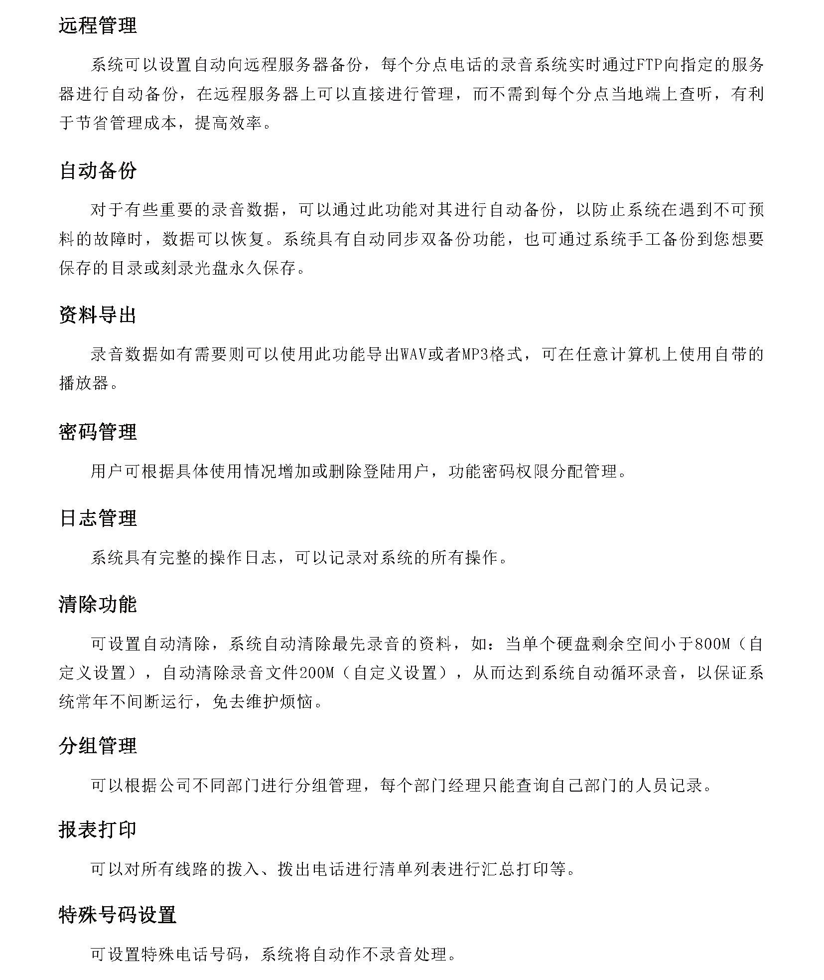 和盛贵宾会|主页