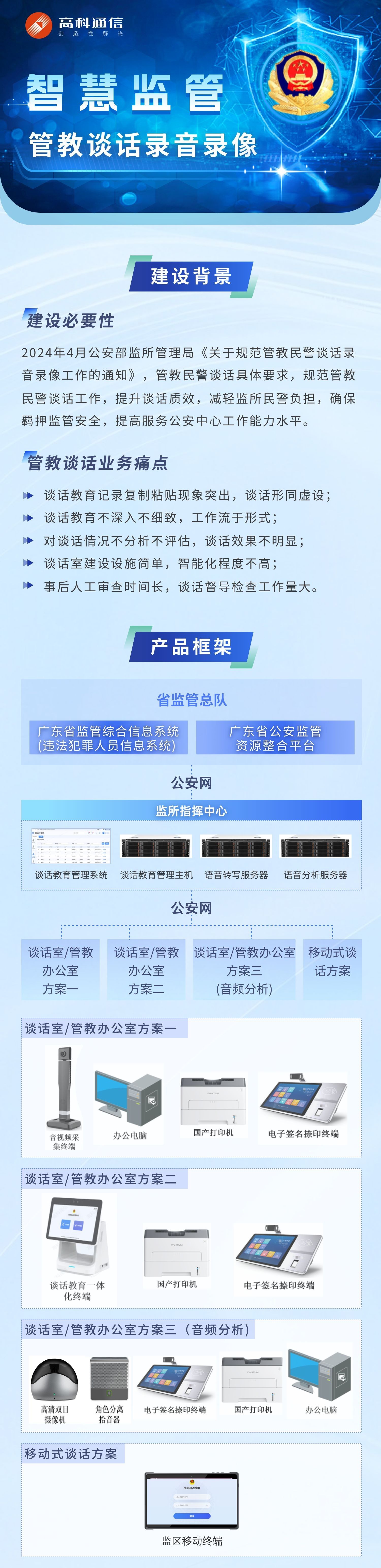 和盛贵宾会|主页