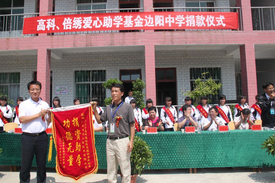 和盛贵宾会|主页