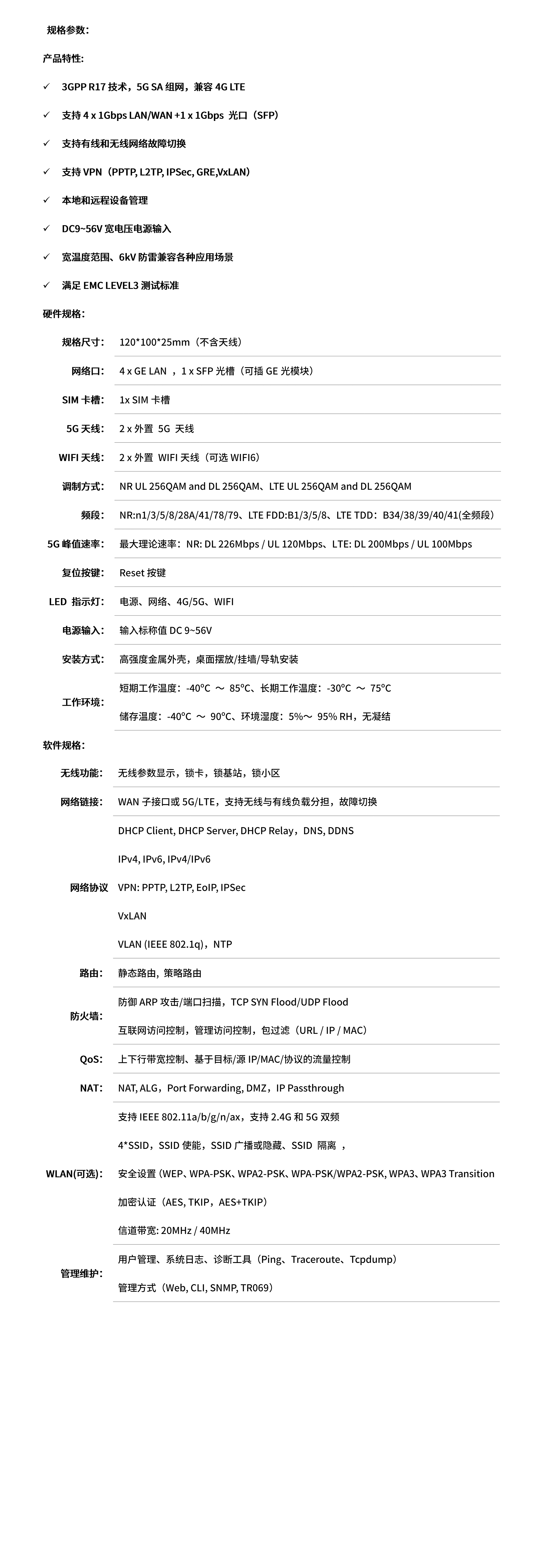 和盛贵宾会|主页